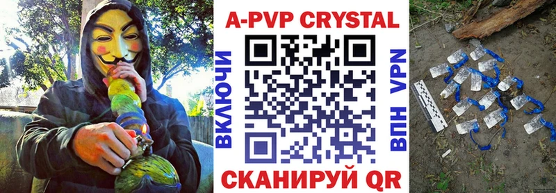 А ПВП СК КРИС цена наркотик Торжок