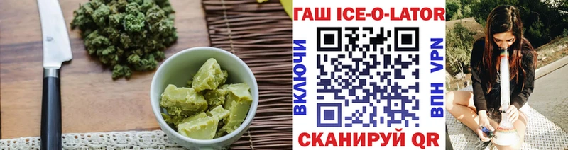 Печенье с ТГК конопля Торжок