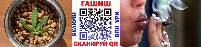Еда ТГК конопля  Торжок 