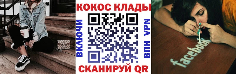 Cocaine Fish Scale  Торжок 