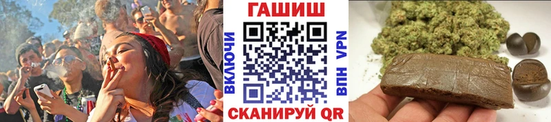 ГАШИШ hashish Торжок