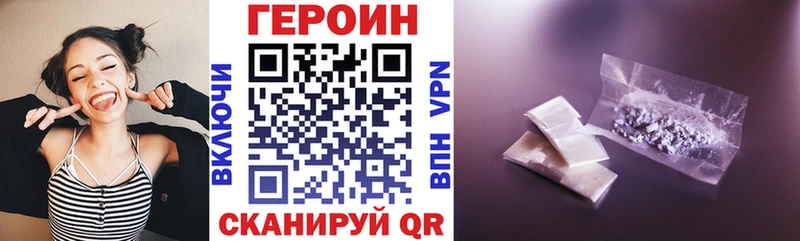 Героин афганец Торжок
