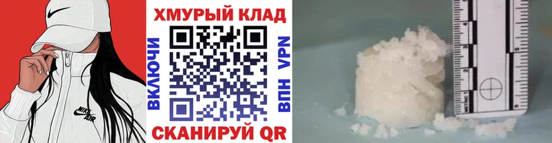 ОМГ ОМГ как войти  Торжок  ГЕРОИН VHQ 