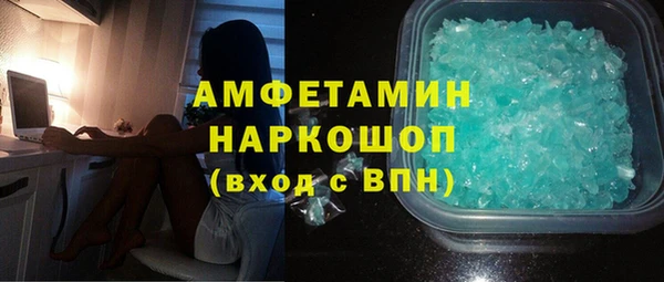 наркотики Покровск