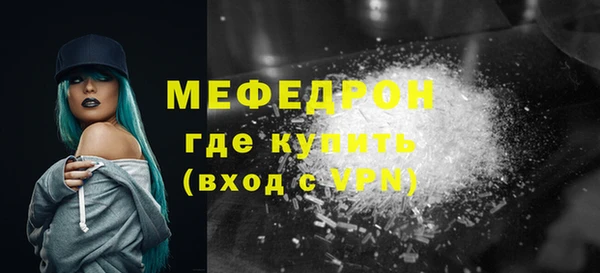 наркотики Покровск