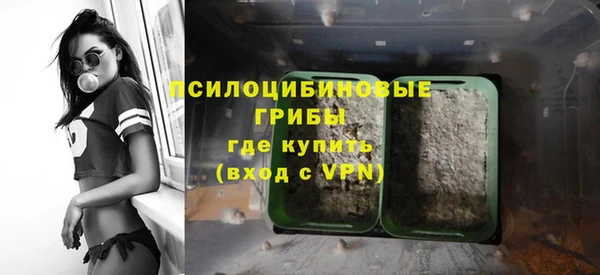 наркотики Покровск