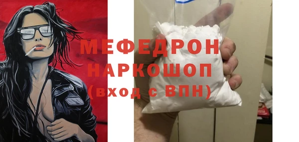 наркотики Покровск