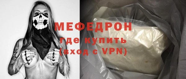 прущие грибы Покров
