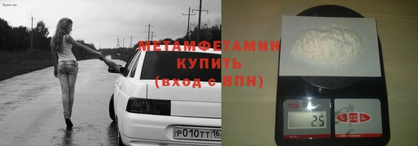 наркотики Покровск