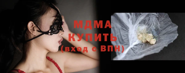 наркотики Покровск