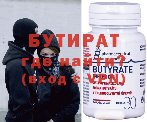 прущие грибы Покров