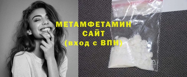 кристаллы Гатчина