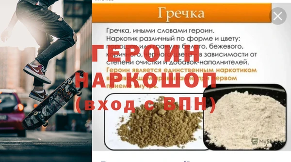 наркотики Покровск