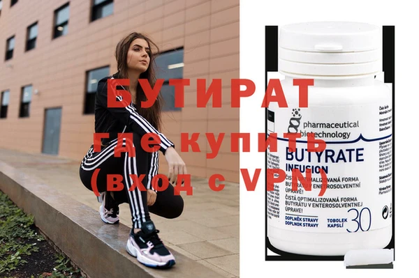 прущие грибы Покров