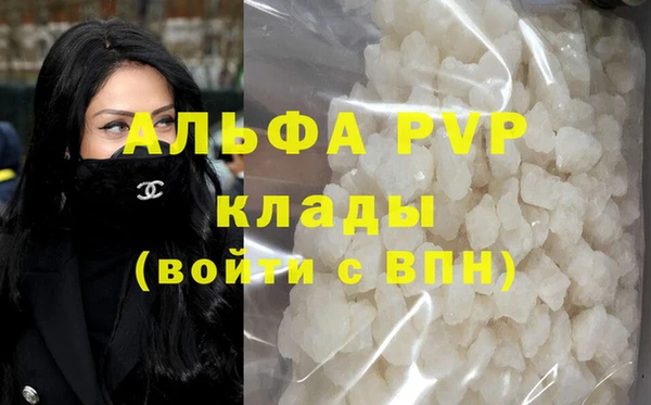 наркотики Покровск