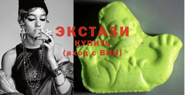 кокаин премиум Гвардейск