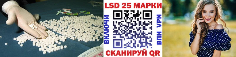 LSD-25 экстази ecstasy  Торжок 