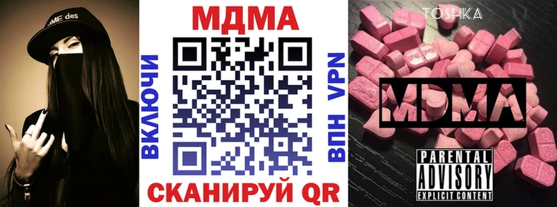 MDMA Molly Торжок