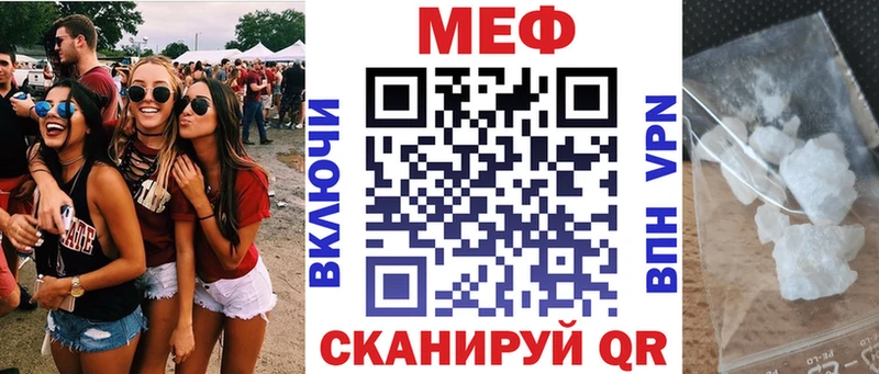 Мефедрон мяу мяу  Торжок 