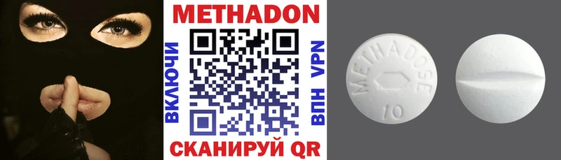 Метадон белоснежный цены даркнет Telegram Торжок