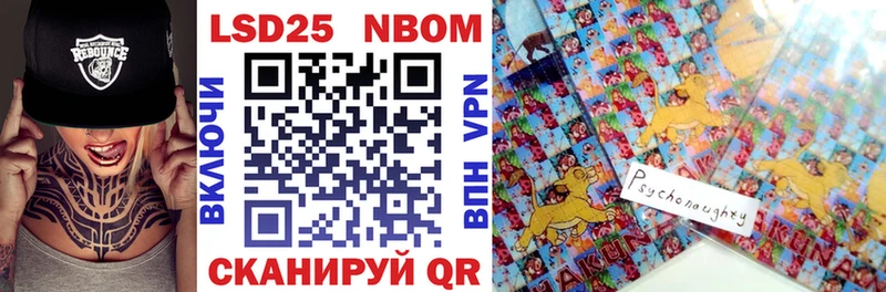 Марки NBOMe 1500мкг  Торжок 
