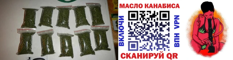 Дистиллят ТГК THC oil  купить наркотики цена  Торжок 